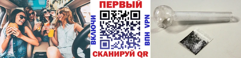 МЕТАМФЕТАМИН Декстрометамфетамин 99.9%  Лабинск 