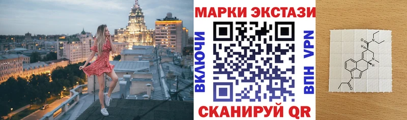 Наркотические марки 1500мкг  kraken вход  Лабинск 