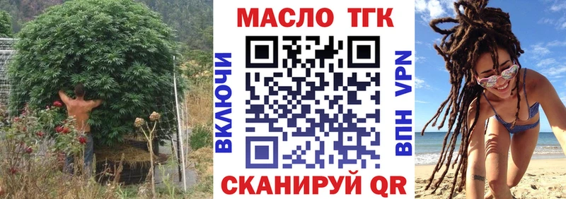 сайты даркнета формула  Лабинск  Дистиллят ТГК THC oil 