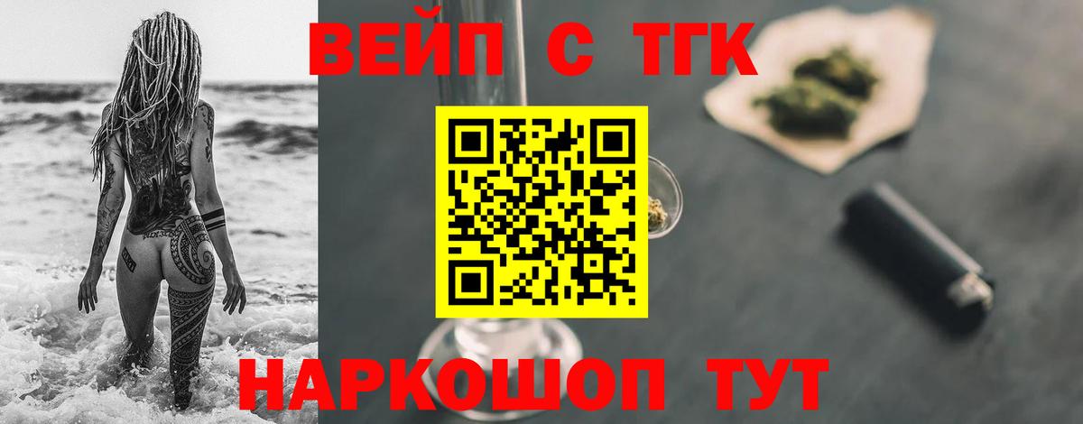 Дистиллят ТГК жижа Лабинск