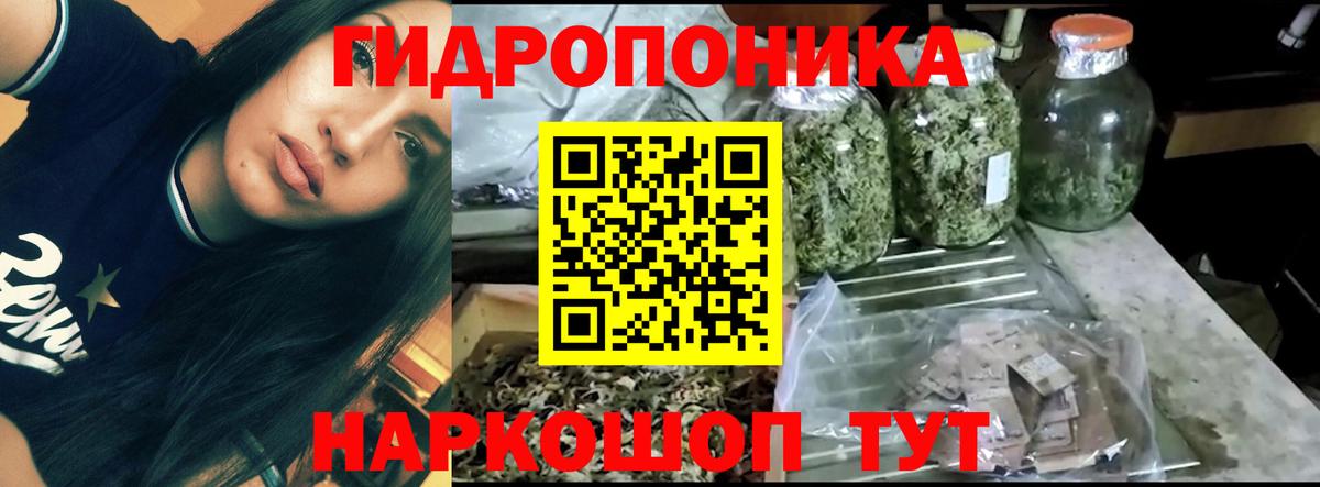 Шишки марихуана AK-47  Вход с VPN  Лабинск  Шишки марихуана VHQ 